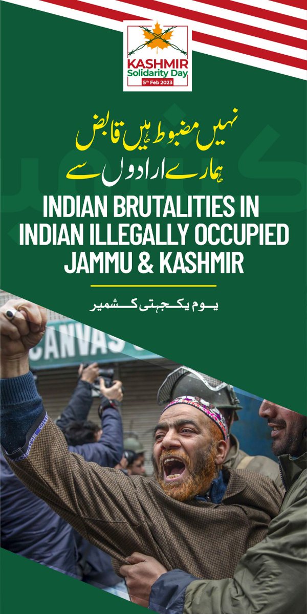 mahwish0110's tweet image. #PakistanStandswithKashmir
#5thFeb
