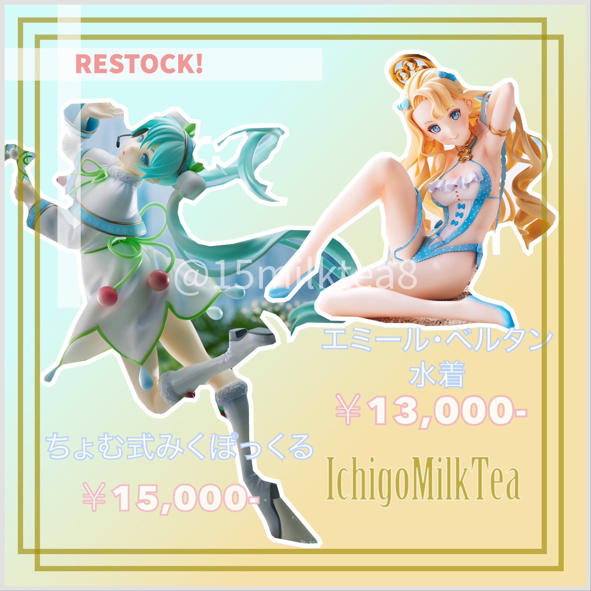 あかちょむ akachom على X: あかちょむ akachom على X: