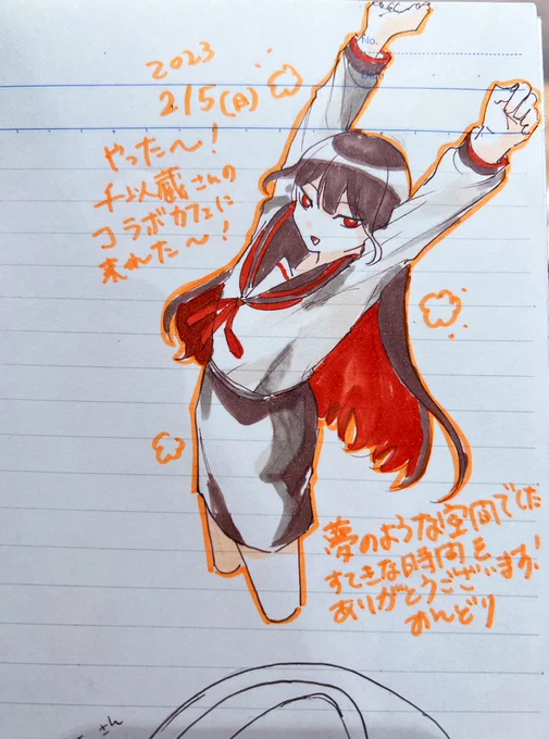 ノリが平成初期になっちゃった…うらさんの上にお邪魔した〜あとでカフェの写真あげよっ 