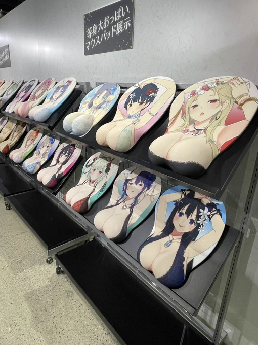 すごい光景だった 