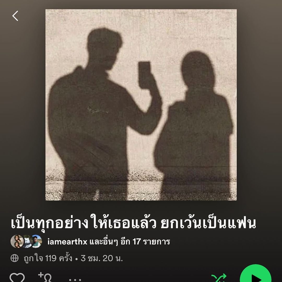 FeelLikeSongs's tweet photo. เฮ้อ https://t.co/UM5gkDuZHD