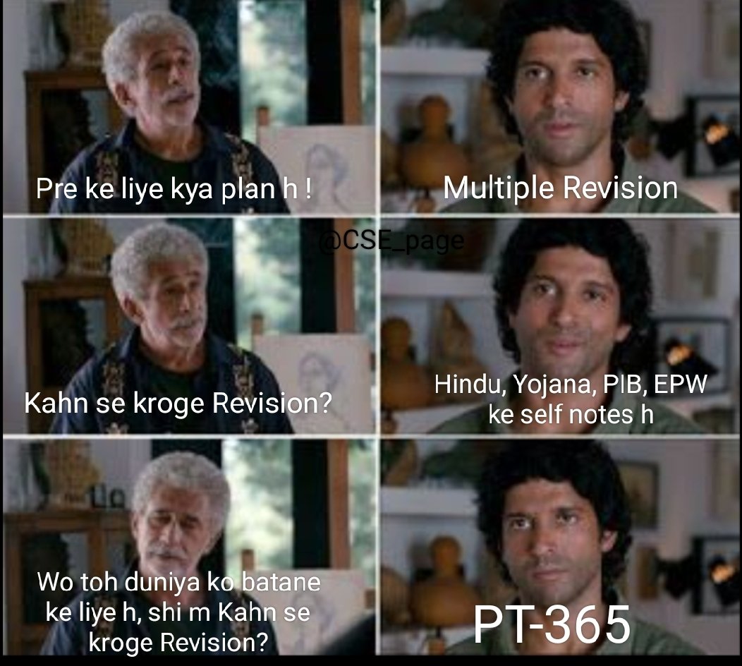 CSE page on Twitter "Toh btao kya plan h ! 😍😛"