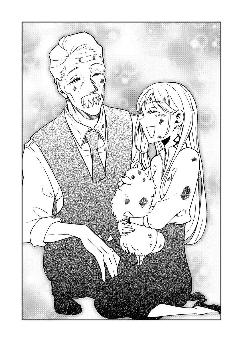 犬と戯れる老紳士はどうですか? 