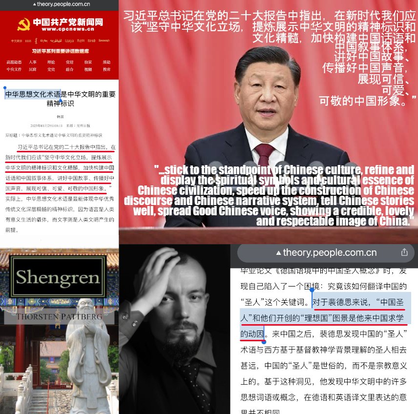 AddictionRueful's tweet photo. Please don't change once you blow up Dr Pattberg you're my favorite Asia scholar https://t.co/x5w08Ws18O #Pattberg #裴德思 #中华思想文化术语 #Chinese #LanguageImperialism #UTokyo #Harvard #PKU @GuanchaNewMedia @ChinaDaily @PDChina @zlj517 @XHNews https://t.co/nDBrYjiqYm