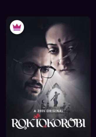 _SyncreticWorld's tweet photo. #Roktokorobi (Red Oleander) in 11 episodes was a treat to watch on @ZEE5Premium
Felt great to watch a webseries that told its riveting story in a single season
@raimasen and @VikramChatterje are brilliant. As are the direction & supporting actors
-
https://t.co/mnH1XG3MjD
- https://t.co/9dgO02tWS9