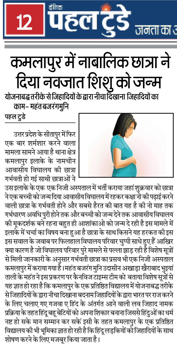 <a href="/DixitShivdeen/">Shivdeen Dixit</a> <a href="/sitapurpolice/">Sitapur Police</a> <a href="/Uppolice/">UP POLICE</a> <a href="/Igrangelucknow/">IG Range Lucknow</a> <a href="/myogiadityanath/">Yogi Adityanath</a> <a href="/PMOIndia/">PMO India</a> <a href="/NarandraModi9/">Narandra Modi</a> <a href="/kpmaurya1/">Keshav Prasad Maurya</a> <a href="/kanwhizztimestp/">कैनविज टाइम्स सीतापुर</a> <a href="/AmitShah/">Amit Shah</a> <a href="/DyCMofficeBP/">Dy CM Office Of Brajesh Pathak</a> <a href="/JitinPrasada/">Jitin Prasada जितिन प्रसाद</a> <a href="/Arpit5792/">अर्पित सिंह</a> <a href="/PKRakesh007/">Rakesh Pandey</a> <a href="/DmSitapur/">DM_Sitapur</a> <a href="/UPGovt/">Government of UP</a>