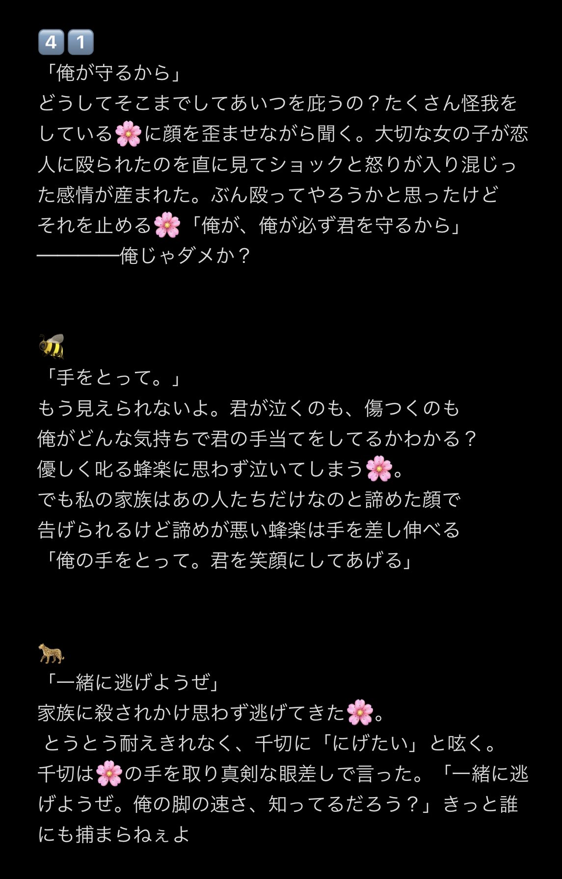 ※ご成約品✴︎フォロワー様　イベント割引　２点 あいら@🏷️巡回 on X: 