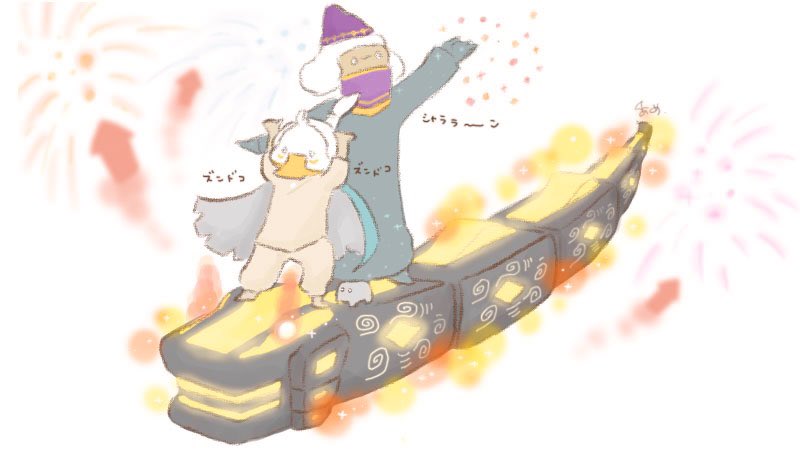 「今年はズンドコダンスと一緒にたくさん楽しみました!今年も来てくれてありがとう!(」|あめ@skyのイラスト