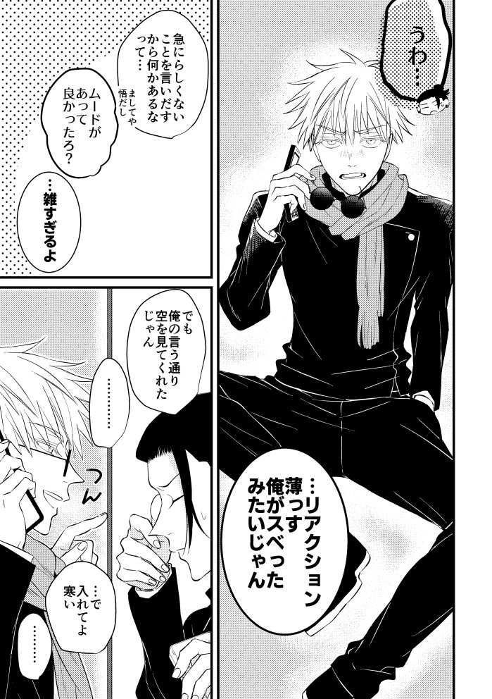 (4/7) 