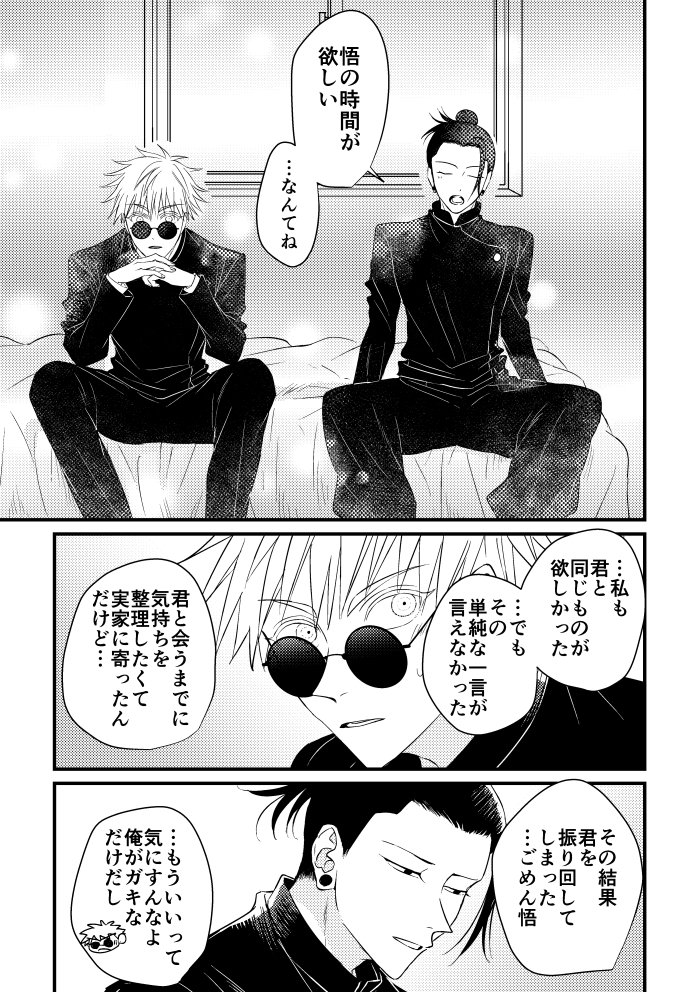 (5/7) 