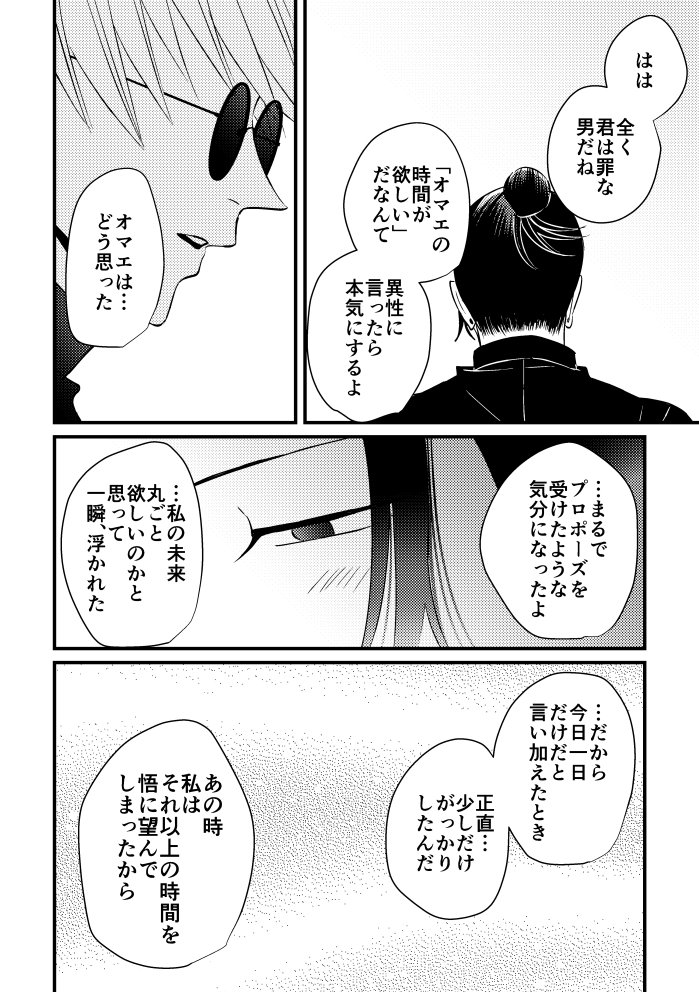 (5/7) 