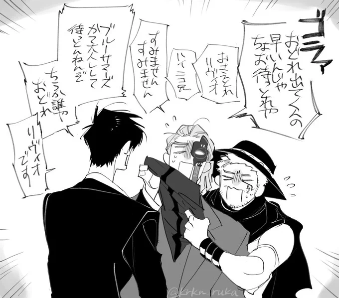 トライガンスタ6話予告 https://t.co/Z6P6Wl0fJj