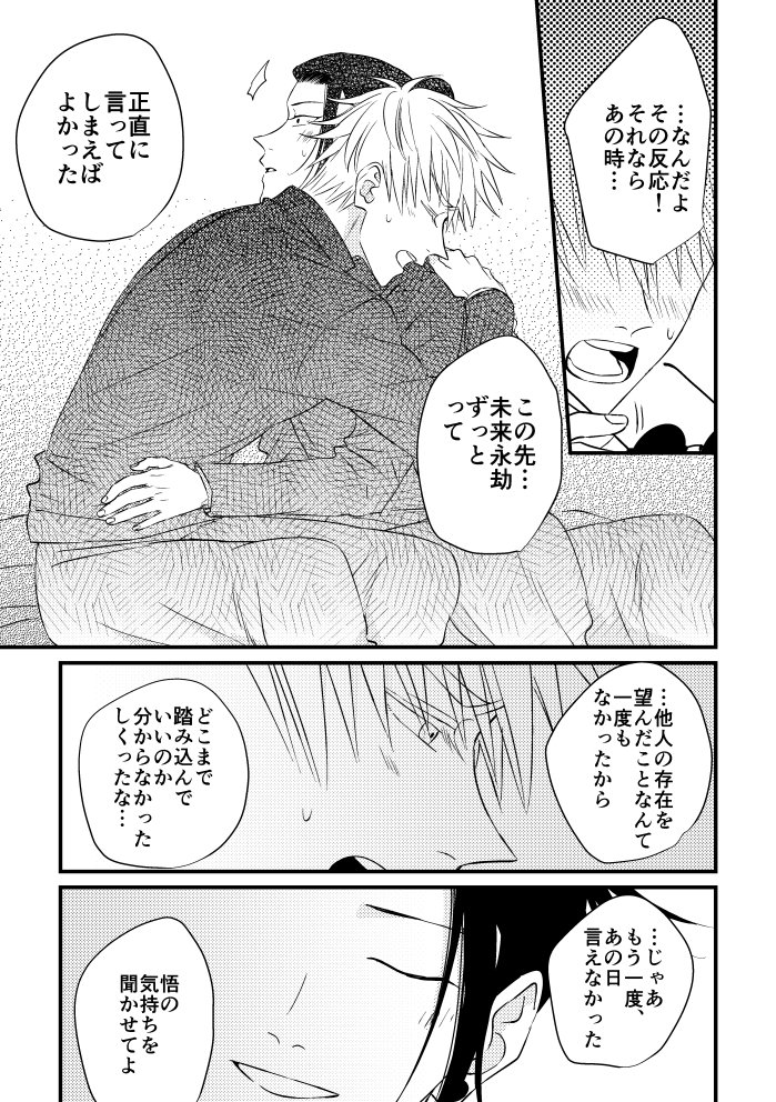 (6/7) 