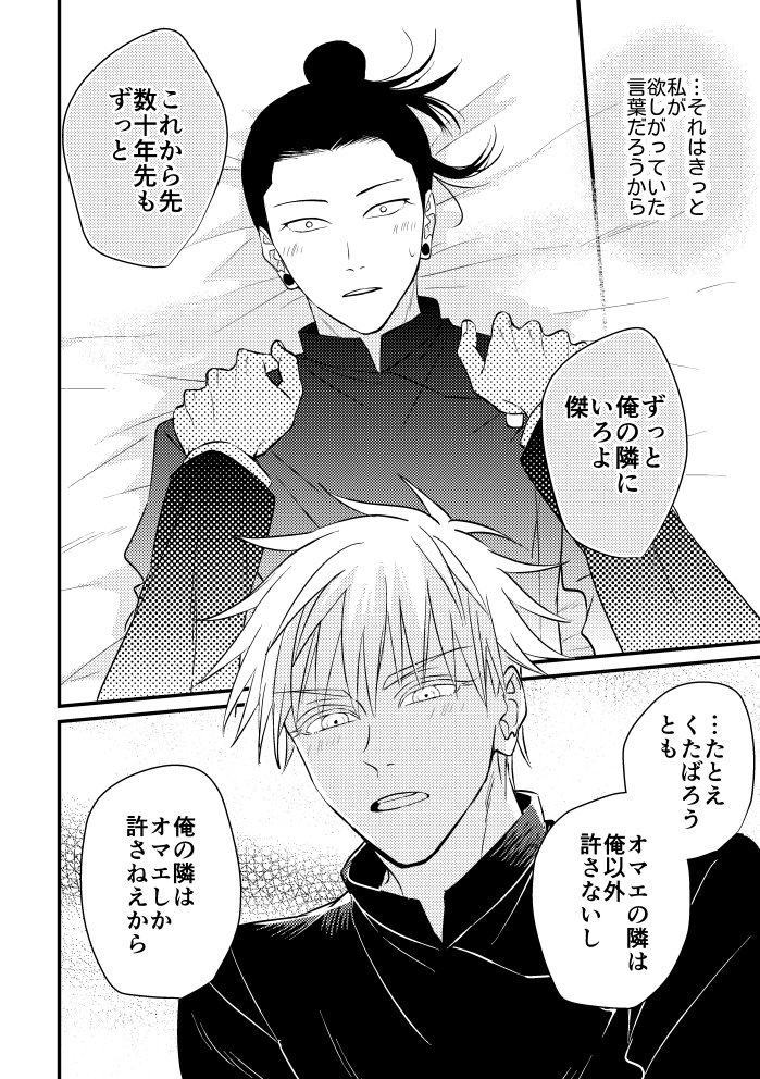 (6/7) 