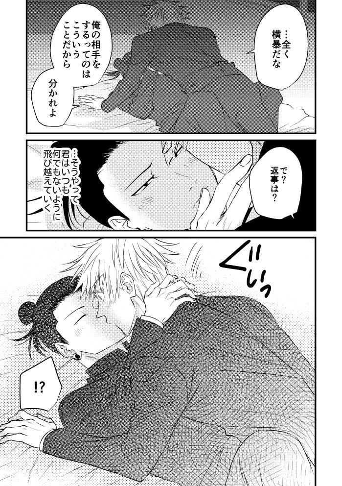 (6/7) 