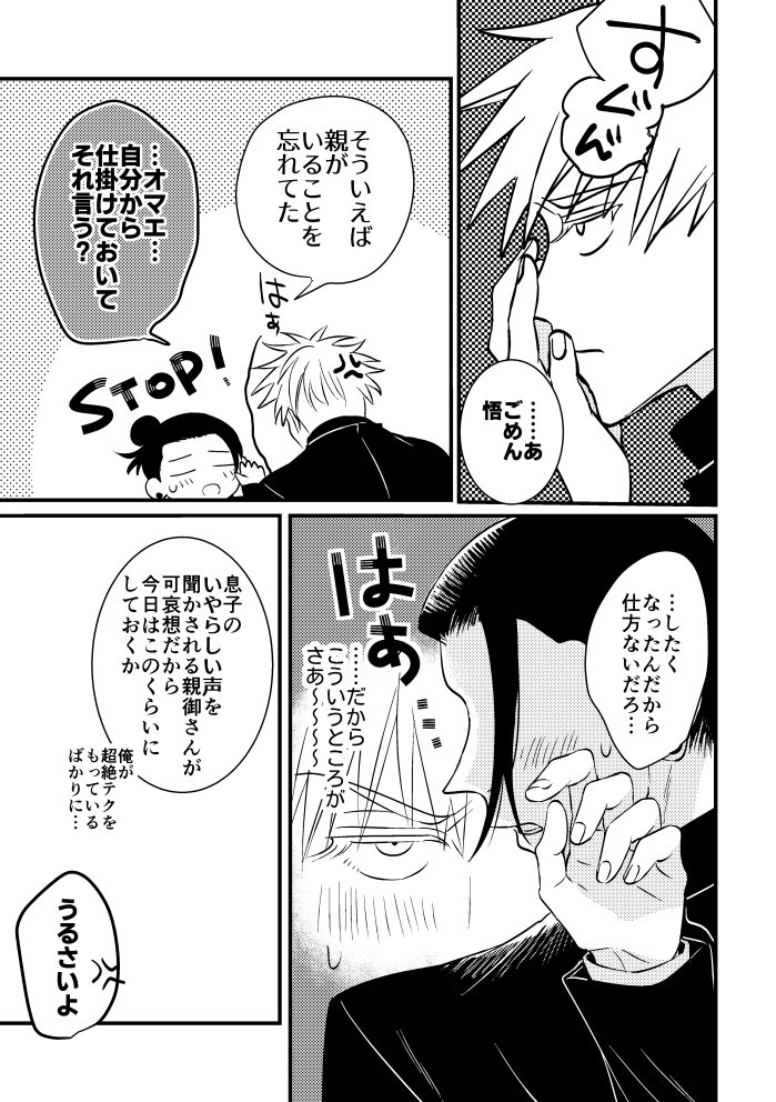 (7/7) 