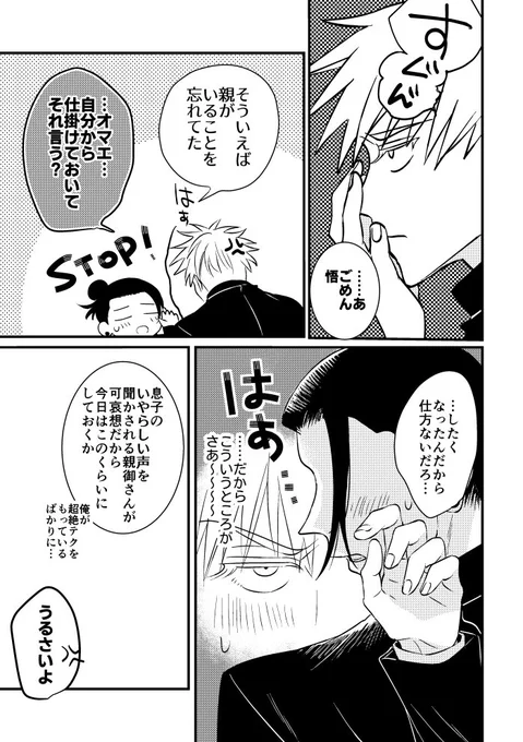 (7/7) 