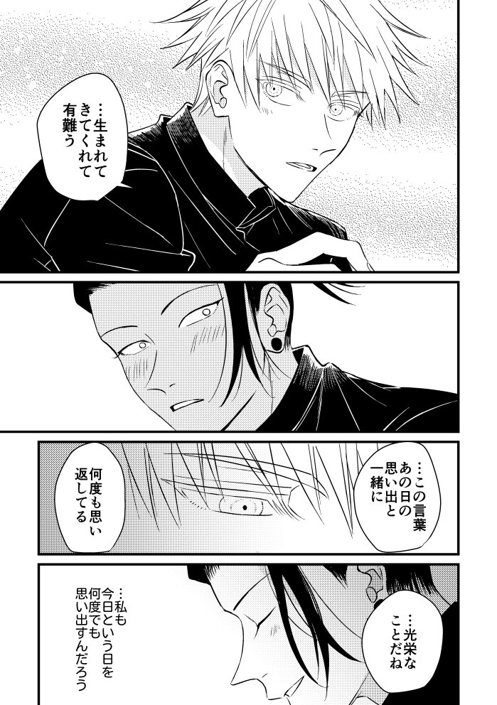 (7/7) 