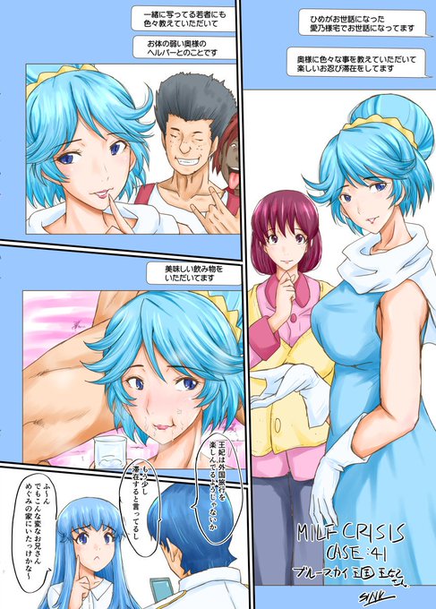 今日は20周年中華版をお休みして、新番組放映記念ということで、同じ異世界&青で個人的にひめの方が主人公やろなハピチャのプリママ。しかし、このブルースカイ王国王妃ママ、一切セリフ無し動き無し名無しなんだよなあ。勿体ない。てか、ブルースカイ…w 