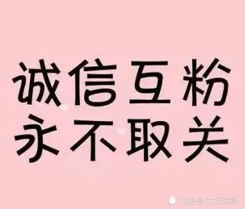 fzkhg0~~~~~~~互关 tweet media