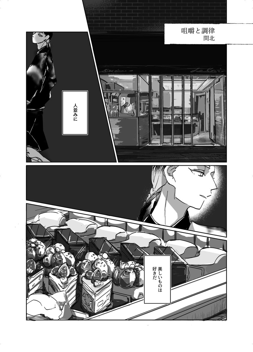 🎴サンプルと谷兄サンプル 