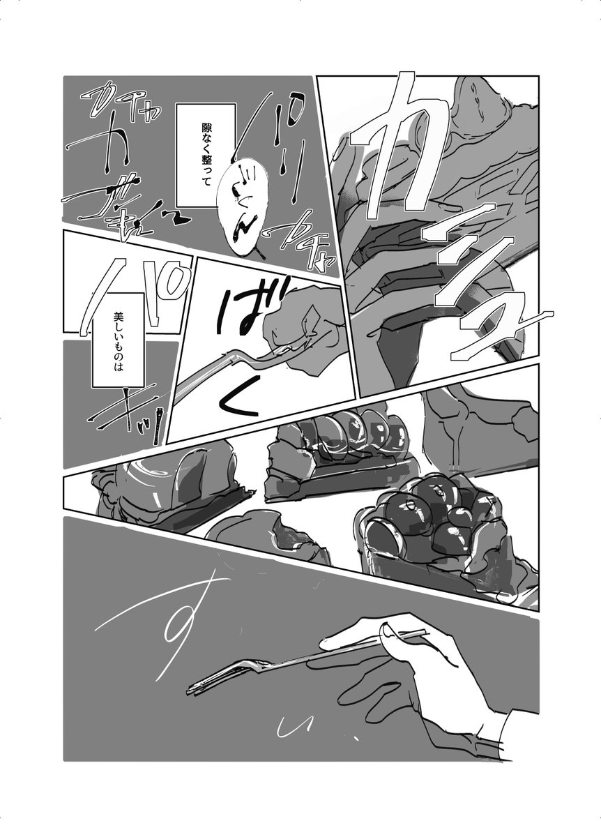 🎴サンプルと谷兄サンプル 