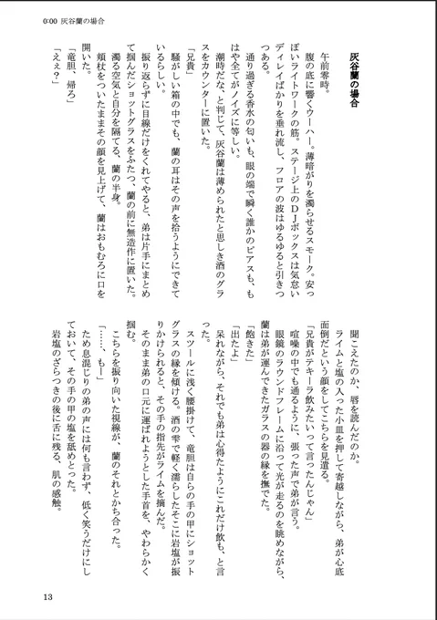 谷兄サンプル 