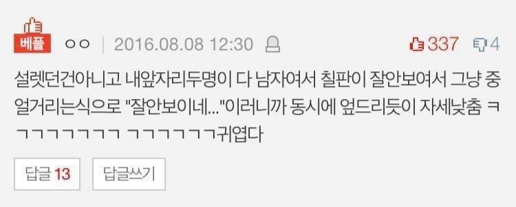 Eseeeleee's tweet photo. 이거 북산 https://t.co/JNn921LyH2