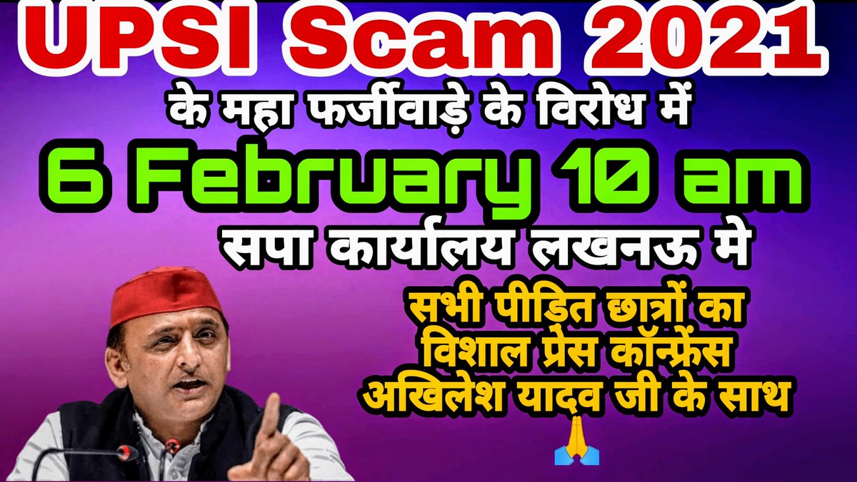 दर्द, गम, डर जो भी है बस तेरे अंदर हैं,
खुद के बनाये पिंजरे से निकल कर देख,
तू भी एक सिकंदर हैं.
#UPSSSC_PET_COMMON_CUTOFF
#UPSISCAM  #UPSI_NEEDS_CBI_INVESTIGATION  
<a href="/TiwariYogesh9/">Tiwari Yogesh</a>
 <a href="/sparihaar271995/">sandeep parihar</a> @LaveleshV <a href="/myogiadityanath/">Yogi Adityanath</a> <a href="/yadavakhilesh/">Akhilesh Yadav</a> <a href="/TV9UttarPradesh/">TV9 Uttar Pradesh</a> <a href="/CMOfficeUP/">CM Office, GoUP</a> <a href="/aajtak/">AajTak</a>