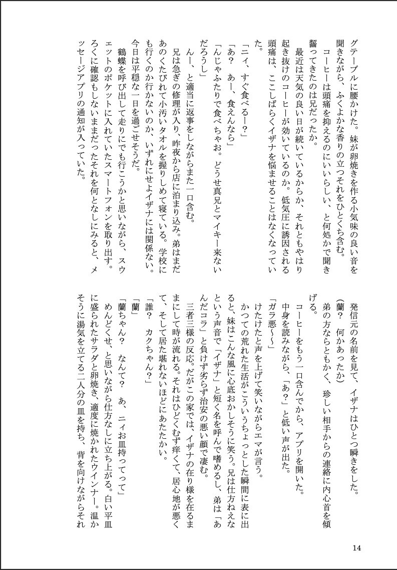 🎴サンプル 