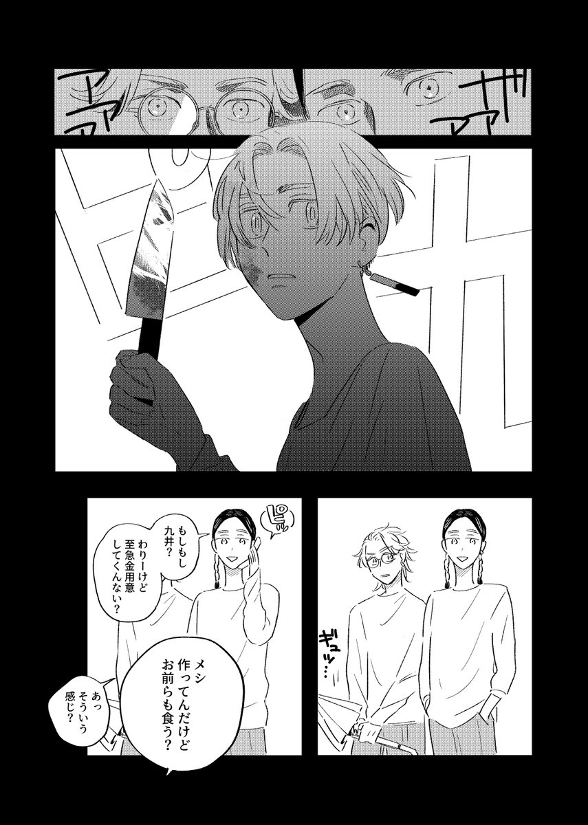🎴サンプルと谷兄サンプル 
