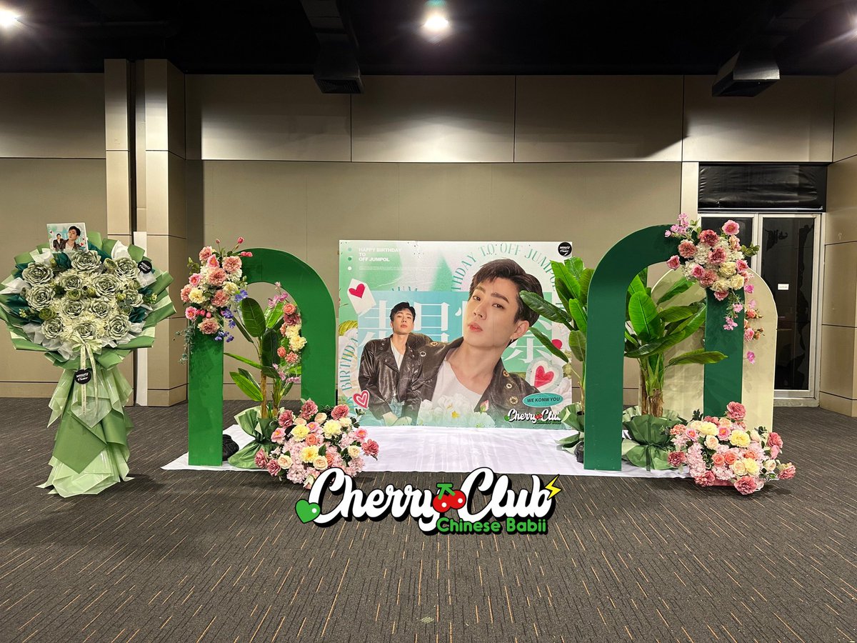 CherryClubCN's tweet photo. 生日快乐。希望你永远快乐。😘😘

Happy birthday.  We hope you will always be happy.
@off_tumcial 
From 🍒Cherry Club Chinese babii

 #OffJumpolBDGathering
#OffJumpol #ออฟจุมพล #offgun https://t.co/drdoii7mhd