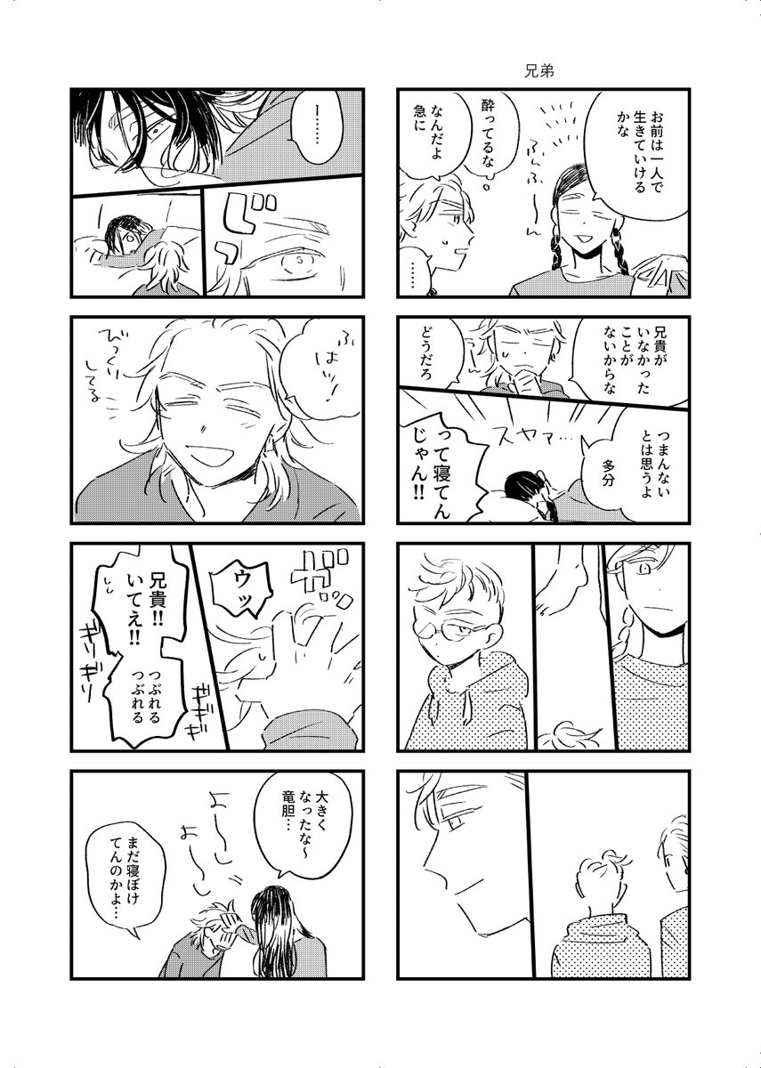 谷兄サンプル 