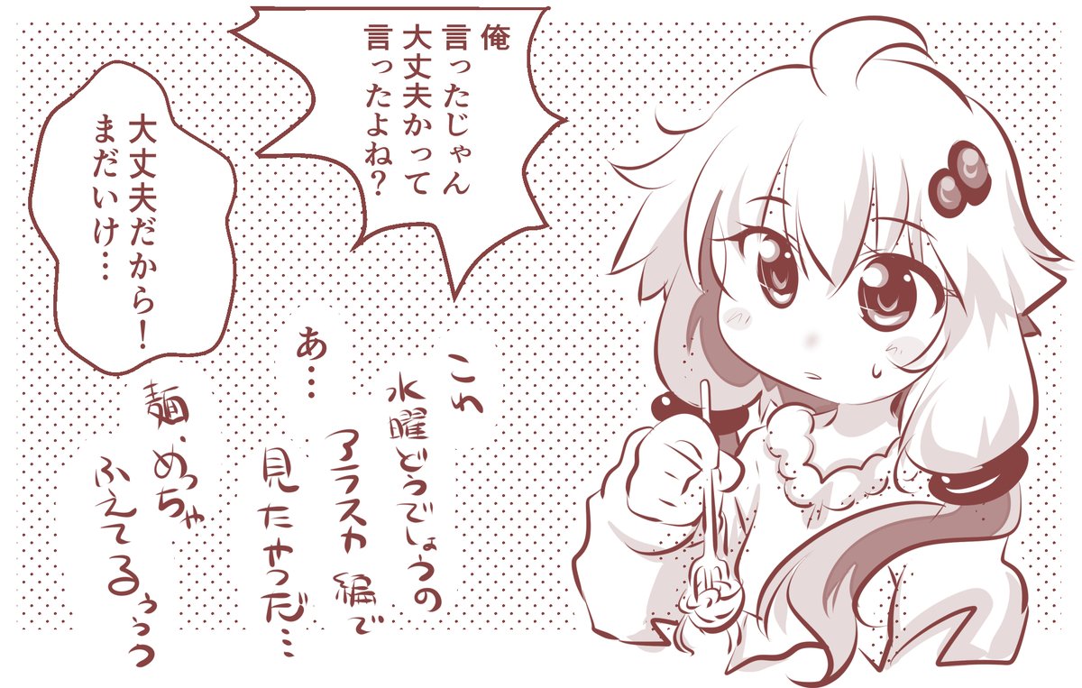 くっそスパゲッティが増えた… 