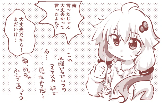 くっそスパゲッティが増えた… 