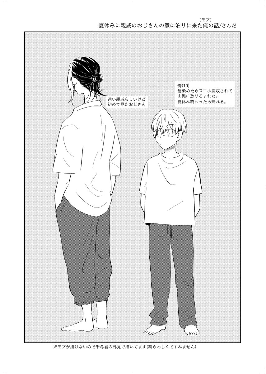 🐯サンプルと🥥サンプル 