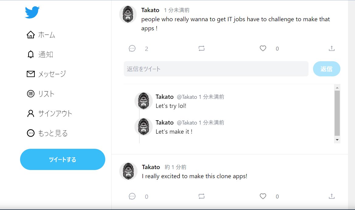taka_ton19z's tweet photo. finish to make twitter clone apps with t3stack(tRPC,Prisma.js...etc)😂
I really excited to use these stack and
realize how fast and type safe...lol
this stack amazing.
#tRPC #Prisma.js #cloneapps #t3stack https://t.co/p8hHQkTOiq