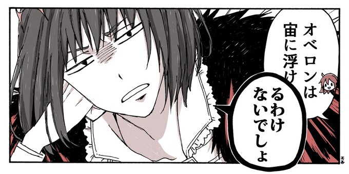 おまけ漫画、正直ここだけで成立すると思ってしまった…。 