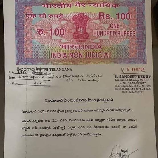 SrujanKyatham's tweet image. అబద్ధాల ఎంపీ అరవింద్ 🤣

#FakeMP