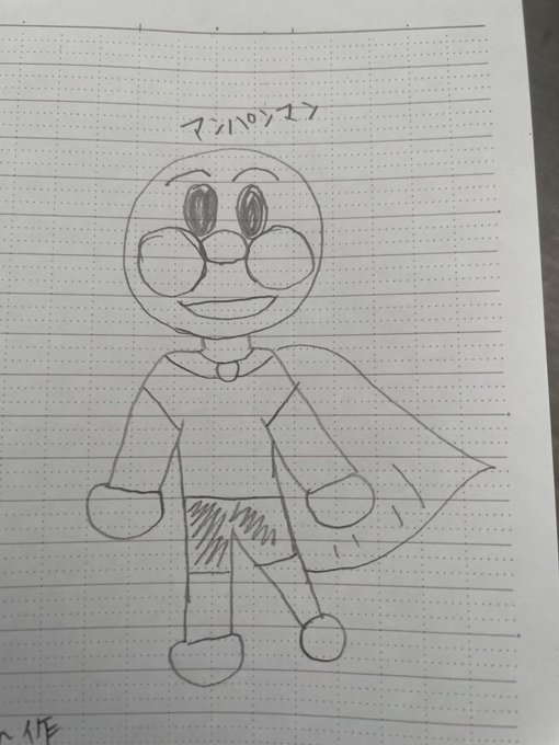 これはアンパンマンですよね？ですよね？ 私が描きました！ましだよね？！ https://t.co/kXIVLnVKDF