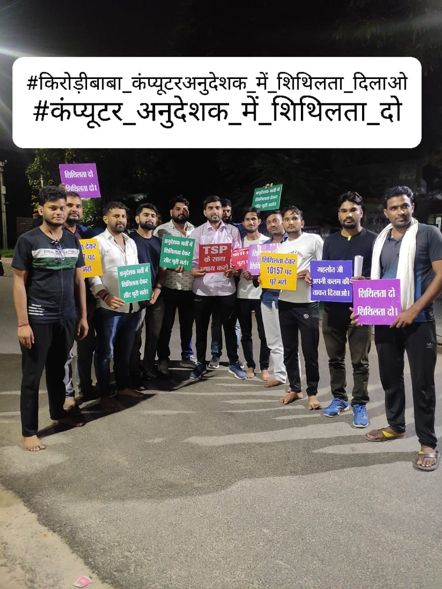 Chiranji lal bairwa 🇮🇳 tweet media