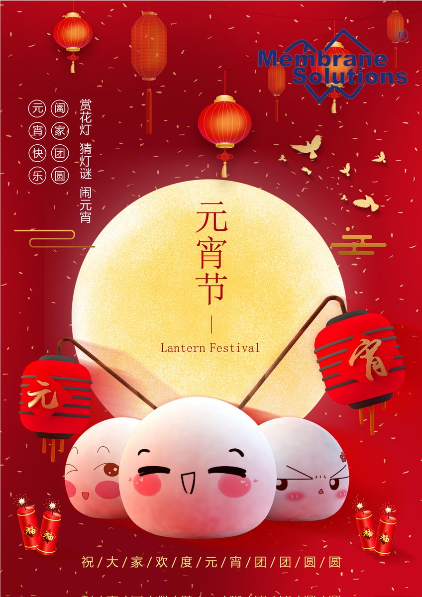 JakeTBSEV's tweet photo. 元宵节快乐
Happy Lantern Festival
Bonne Fête des Lanternes
Feliz festival de los faroles
مهرجان المصابيح السعيدة
Счастливый фестиваль фонарей
हैप्पी लालटेन महोत्सव
جشنواره فانوس مبارک
feliz festival das lanternas https://t.co/FIVHXvgn8r