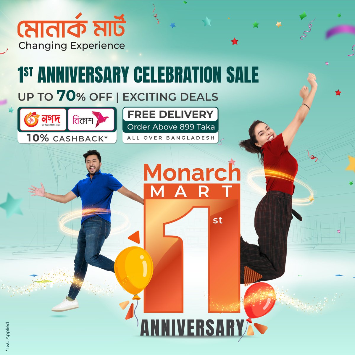 MonarchMart's tweet photo. মোনার্ক মার্টের ১ম বর্ষপূর্তির CELEBRATION SALE! শপিং করলেই পাচ্ছেন ৭০% পর্যন্ত ডিসকাউন্ট, ফ্রি ডেলিভারি, নগদ ও বিকাশ পেমেন্টে ১০% ইনস্ট্যান্ট ক্যাশব্যাক সহ লোভনীয় সব ডিল।
https://t.co/1N33s2U2jU
#monarchmart #changingexperience #1stanniversary #celebration https://t.co/2FUQedRcMw