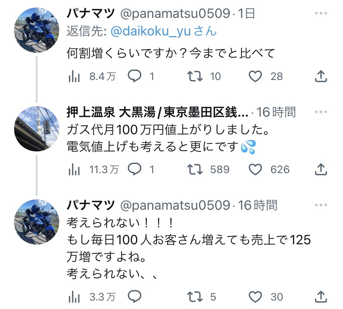 sekaiziyu3545's tweet photo. 値上がりで生活苦となり、世の中がおかしいと氣づく時が来た🐸

レッドピル 💊
https://t.co/NoYBL6WBJ4 https://t.co/4pIrQzJ3dY