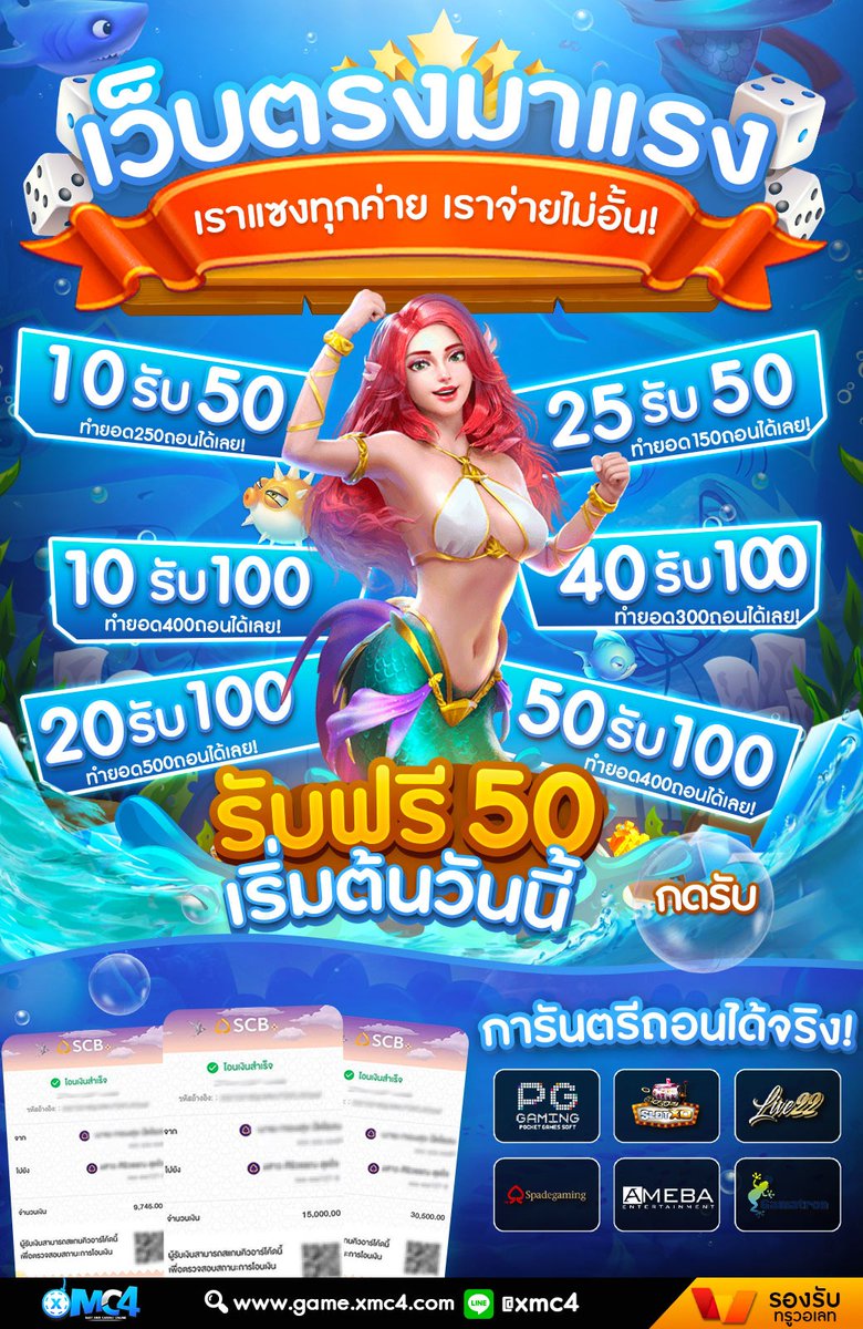 tasnem31209184's tweet photo. 🔻โค้ดฟรีกรอกได้เลย🔻
🐳XMC4-29MX-4CU🐳
1.แอดไลน์ รับอีก 50 ✅
2.กรอกโค้ด ✅
3.กดรับเอง ✅
💎ที่นี่ : https://t.co/izPz43LOC2
❌ไม่ต้องฝาก ❌ไม่ต้องแชร์❌
#xmc4 #เครดิตฟรี #สล็อต
#เครดิตฟรีล่าสุด #สล็อตเว็บตรง #สล็อตวอเลท
#10รับ100 #เครดิตฟรีไม่ต้องฝาก
#เครดิตฟรี50 #แจกเครดิตฟรี https://t.co/l34981vd89