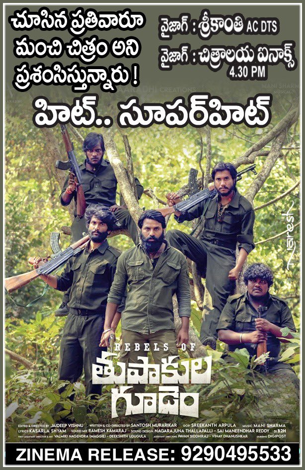Only Movies News (@onlymoviesnews) on Twitter photo Rebels Of #Thupakulagudem Uttarandhra Theater’s List !!
Release by K. Shankar !!
@VaaradhiCreati1 <a href="/jaiyetrimakana/">Jaiyetri Makana</a>
<a href="/PraveenKandela/">Praveen Kandela</a> <a href="/SRIKANTHBUKYA6/">Shrikant Rathod</a> @DeepIntoJai <a href="/SantoshMurarik1/">Santosh Murarikar</a> <a href="/Sreekanth_dop/">Sreekanth Arpula</a> #Manisharma
#RebelsofThupakulagudem Rebels Of #Thupakulagudem Uttarandhra Theater’s List !!
Release by K. Shankar !!
@VaaradhiCreati1 <a href="/jaiyetrimakana/">Jaiyetri Makana</a>
<a href="/PraveenKandela/">Praveen Kandela</a> <a href="/SRIKANTHBUKYA6/">Shrikant Rathod</a> @DeepIntoJai <a href="/SantoshMurarik1/">Santosh Murarikar</a> <a href="/Sreekanth_dop/">Sreekanth Arpula</a> #Manisharma
#RebelsofThupakulagudem