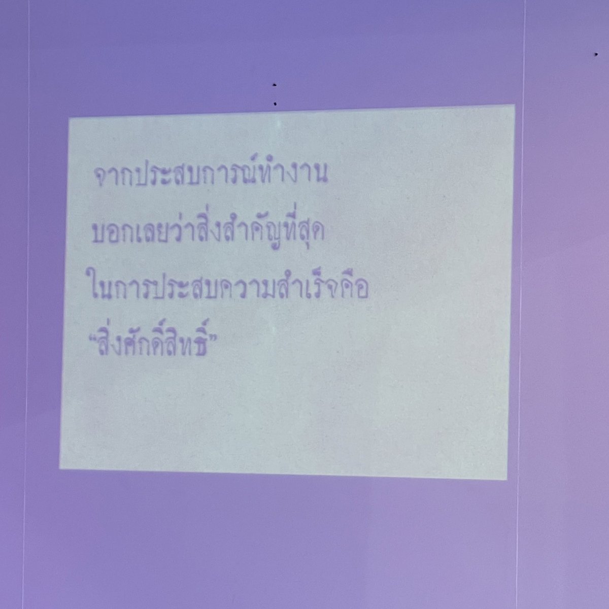 sutiฯ tweet media