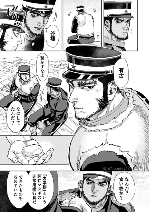 有と谷 1/2 