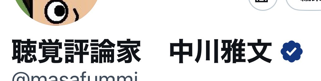 masafummi's tweet photo. また濃いブルーになってる。 https://t.co/eRxu5MxiHU