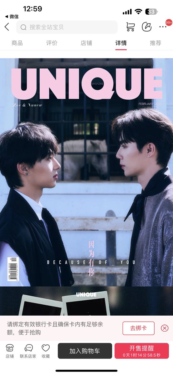 Hayasi168's tweet photo. 《UNIQUE》2023年2月刊总第11期封面人物 ZeeNunew |
予約したい人、DMください
#zeenew
#Zee #NNew
#ZeeNuNew #ZeePruk #NuNew
#KazzAwardsXCutiePie https://t.co/jww3ixbi0X